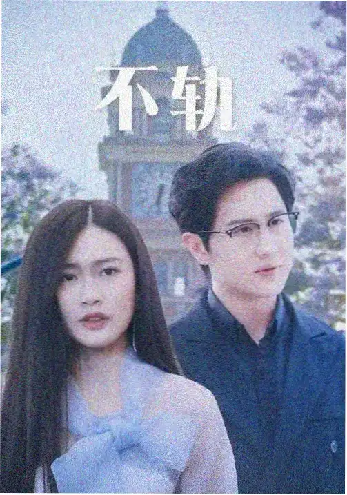第七区谜案 - 电视剧 2024