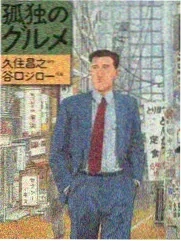 爆笑研究所 - 综艺 2025