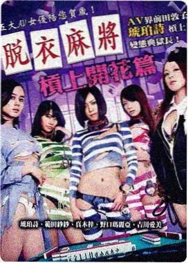 极光之城 - 电影 2025