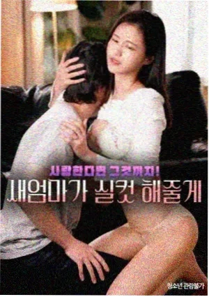 第七区谜案 - 电视剧 2024