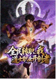 龙息纪元 - 动漫 2026 即将上线